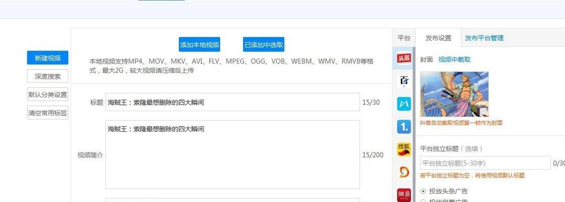 快手小铃铛推广任务接受攻略（轻松完成快手小铃铛推广任务）