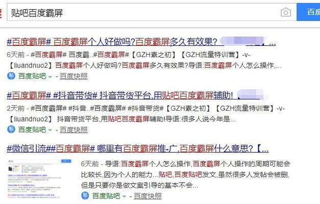 快手新增商户考核期规则出台（全面提升商户经营能力）
