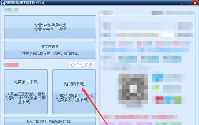 玩转快手！上传视频赚钱攻略