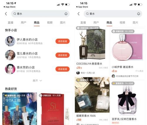 快手开通个人店铺，轻松创业赚钱（教你快速开通个人店铺）