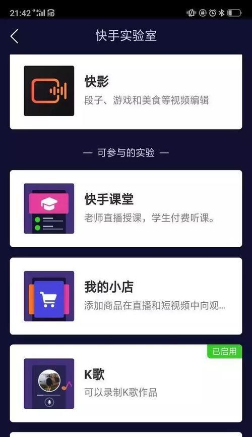 快手投诉商家虚拟发货教程（如何通过快手投诉商家虚拟发货）