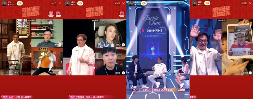 快手直播电影一天收入多少（揭秘快手直播电影收益）