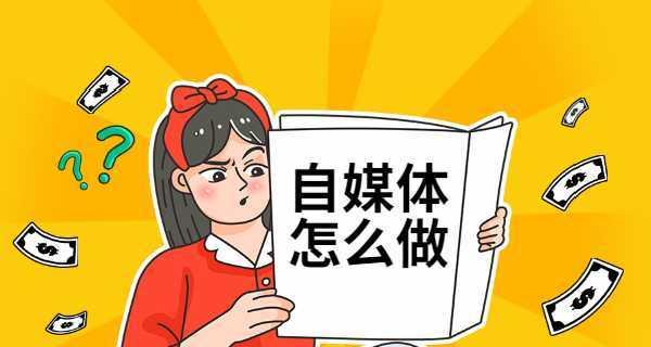 快手作品被限流怎么办（解决快手作品限流的方法与技巧）