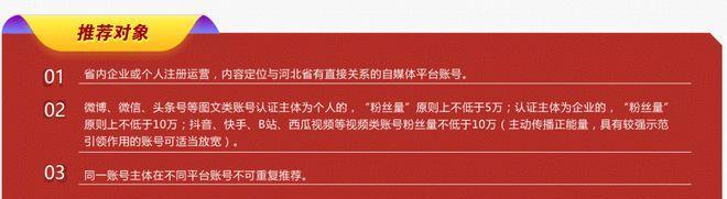 快手作品播放量要达到多少才能赚钱（了解快手的作品播放量要求）