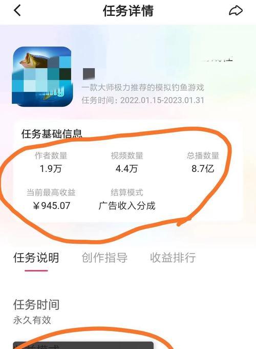 快手作品的播放量和定位，真的有关系吗（解密快手作品播放量和定位之间的关系）
