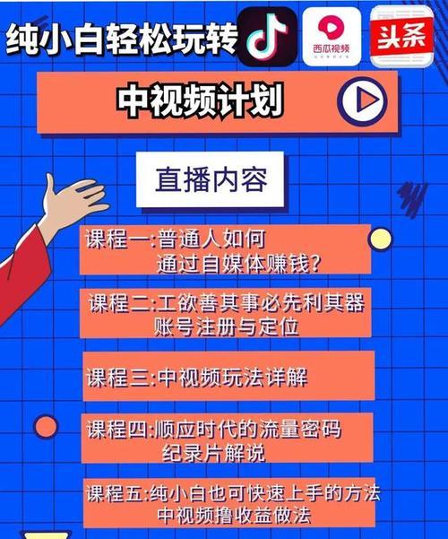 快手作品发布规则详解（为你的快手作品保驾护航）