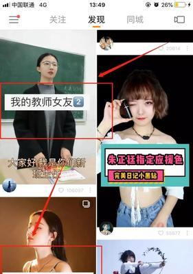 如何删除快手作品合集（快手作品合集删除教程详解）