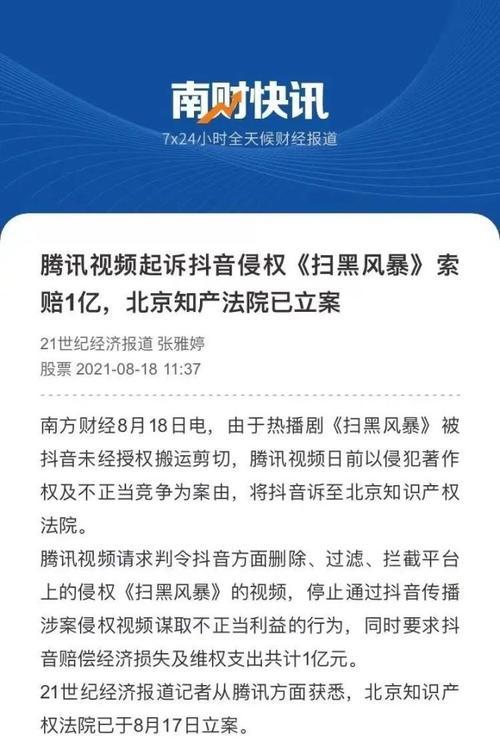 如何合法搬运视频（掌握搬运技巧）