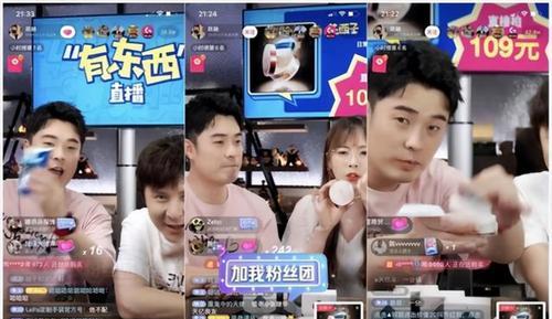 双11抖音直播间专场来袭，精彩不容错过（一起来看看这场盛宴）
