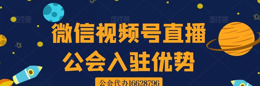 微信直播平台收费分析（微信直播平台如何计费）