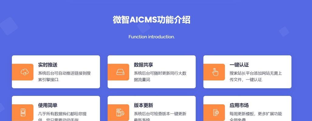 网站代码优化分析（提升网站性能的关键技巧）