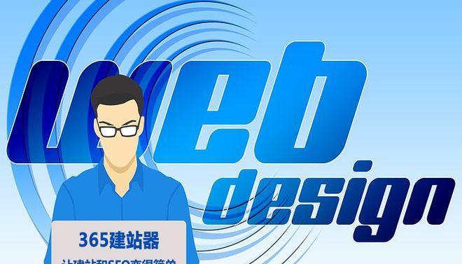 如何检测网站漏洞（建站必看）