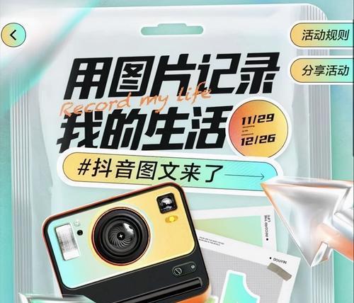 抖音种草号的粉丝难涨之痛（剖析种草号关注难题）