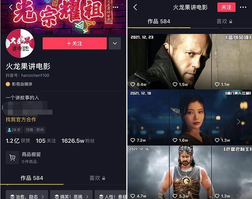 抖音剪辑权限开通详解（想要做出炫酷的抖音剪辑）