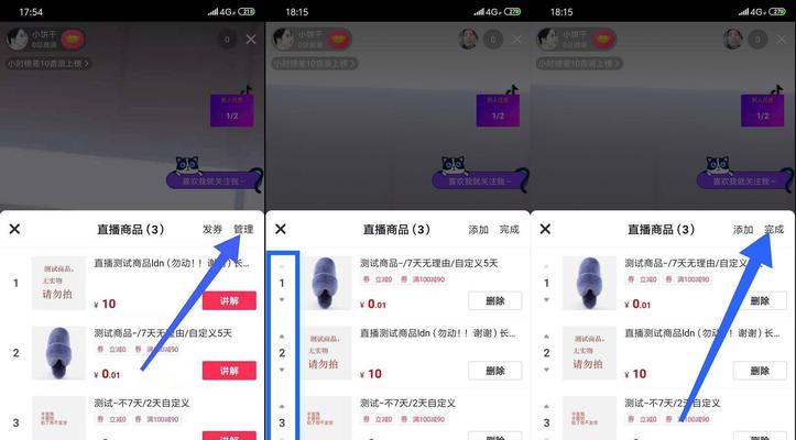 如何在没有邮箱的情况下开通抖音商品橱窗（无需邮箱）