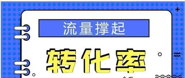 如何办理抖音橱窗营业执照（详解办理抖音橱窗营业执照的流程和要求）