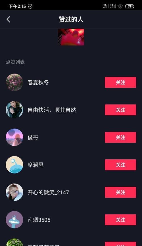 抖音开通商品橱窗条件最新（如何成功开通抖音商品橱窗）