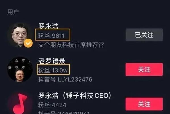 怎么样在抖音上增加粉丝（教你如何从0到1000粉丝一步步提升人气）