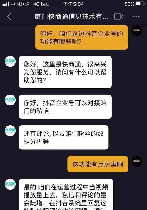 如何快速增加抖音粉丝，让粉丝突破1000（抖音新手必看）