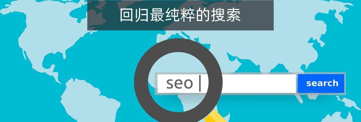 网站内部优化的重点（如何提升网站内部优化的效果）