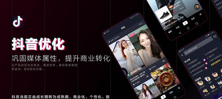 网站手术（探索网站设计与开发中的核心操作）