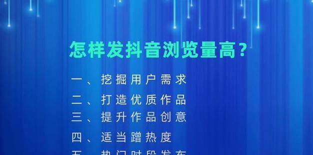 抖音浏览量超1万，这是个金字塔的游戏（了解这些规则）