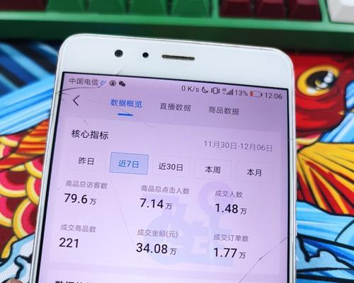 抖音流量收益的计算方法（掌握抖音流量算法）