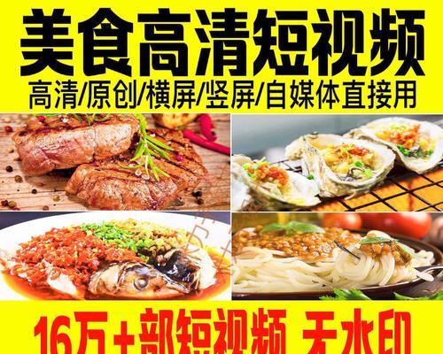 如何取一个吸引人的抖音美食博主名字（从创意到实践）