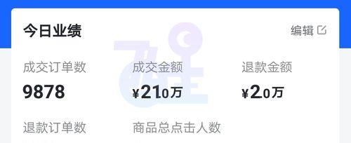 如何合规经营抖音小店水果采摘业务（掌握规则、遵守法律）