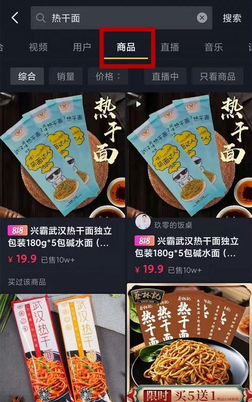 揭秘抖音小店无货源靠谱性问题（真相大白！抖音小店无货源是骗局还是真实存在的问题）