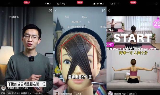 如何在抖音上选品带货（打造成功的抖音直播带货模式）