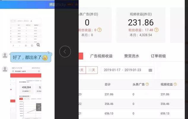 如何科学检测短视频原创度（基于技术手段提升内容保护能力）