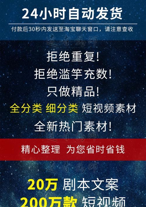 短视频图片素材的全面解析（从哪里找到最优质的素材）