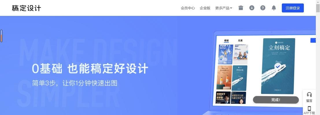 剪映模板收益计算方法详解（如何通过剪映模板赚取更多收益）