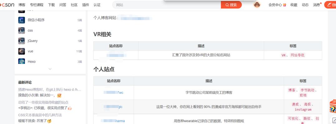 如何避免网站文章被盗用（8个有效方法保护您的原创文章）
