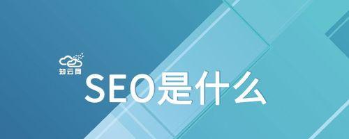 长尾词优化策略详解（如何利用长尾词提高网站流量）