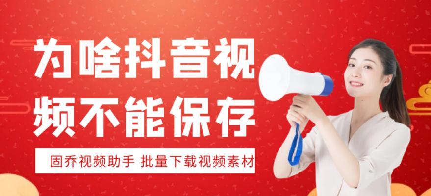 抖音话题热度爆棚，如何挑选合适的话题（抖音话题营销）