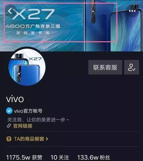 抖音免费蓝v年审真的免费吗（揭秘抖音免费蓝v年审的真相）