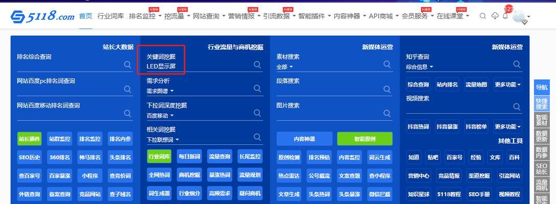 打破语言障碍，轻松学习英语（掌握关键技巧）