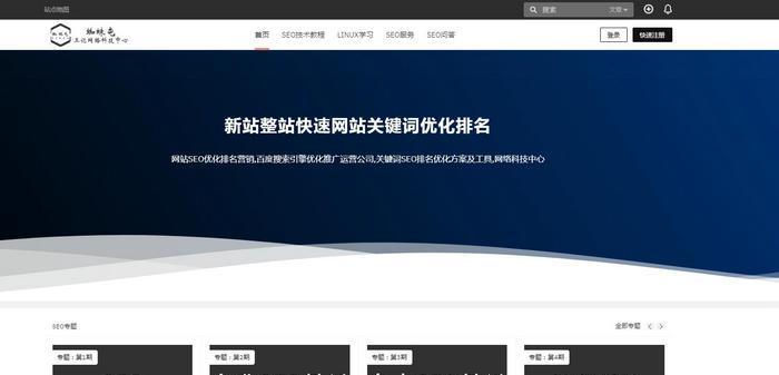 如何分析蜘蛛抓取网站的频率（从哪几方面出发分析）