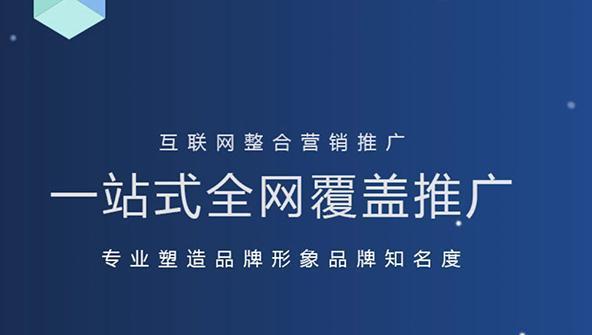 如何选择适合SEO优化的域名（掌握域名选择技巧）