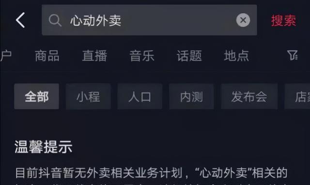 抖音订单被删除后，如何恢复（了解订单删除原因）