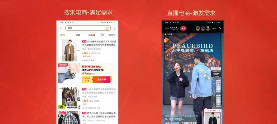 抖音订金找货，轻松获得生意（快速扩展营销渠道）