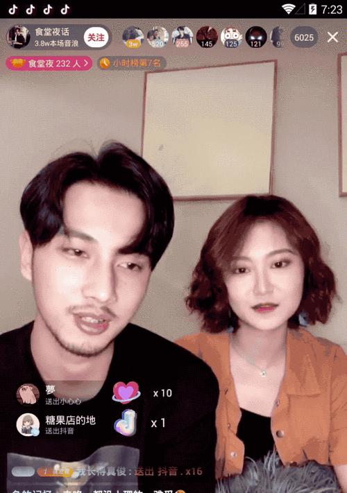 抖音动态壁纸设置为主题（让你的手机充满活力）