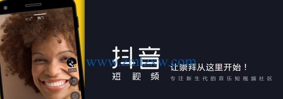 抖音发作品指南（教你如何让你的作品在抖音上疯传）