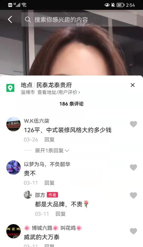 抖音飞鸽举报功能使用方法详解（保障用户权益）