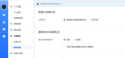 抖音飞鸽消息撤回功能详解（使用步骤）
