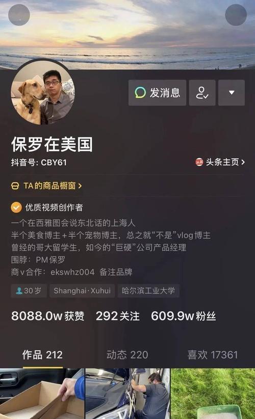 抖音粉丝多有什么好处（探究抖音粉丝多的好处）