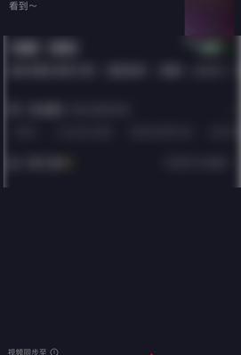 教你如何上传高清视频到抖音（一步步教你上传高质量的抖音视频）