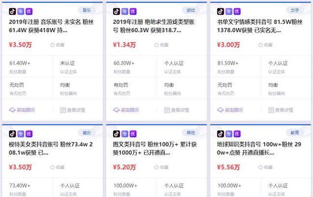 抖音个体户是否需要纳税（探究抖音个体户的税收义务和应纳税所得）